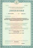Дэнас официальный сайт denasdoctor.ru ЧЭНС-01-Скэнар-М в Киселевске купить