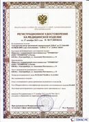 Дэнас официальный сайт denasdoctor.ru ДЭНАС-ПКМ (Детский доктор, 24 пр.) в Киселевске купить