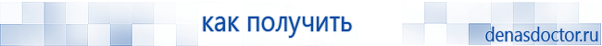 Выносные электроды для аппаратов Скэнар в Киселевске купить